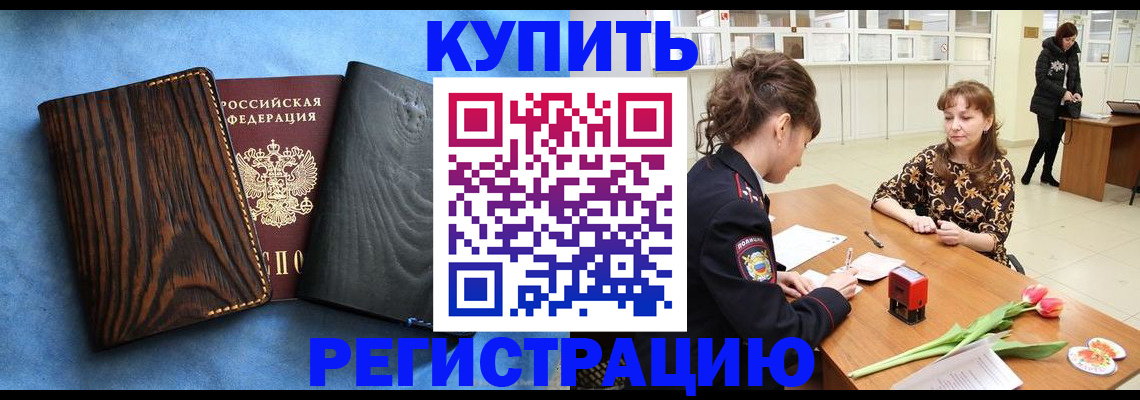 регистрация для школы в Йошкар-Оле