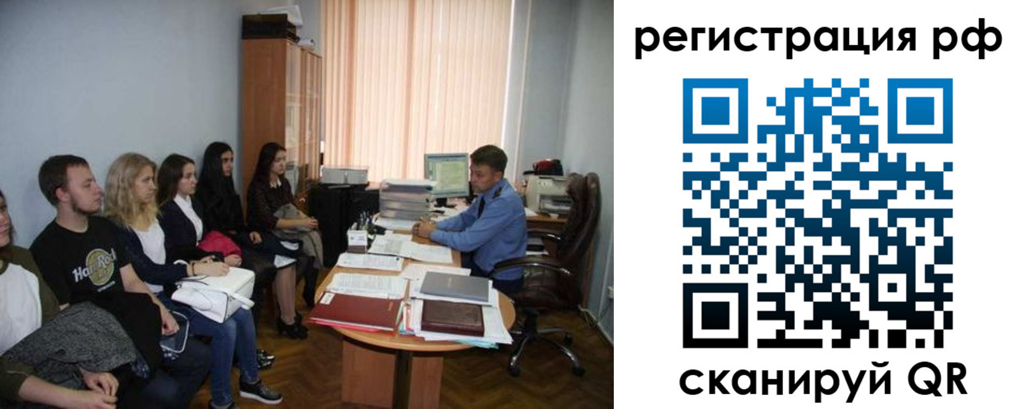 временная регистрация недорого в Йошкар-Оле