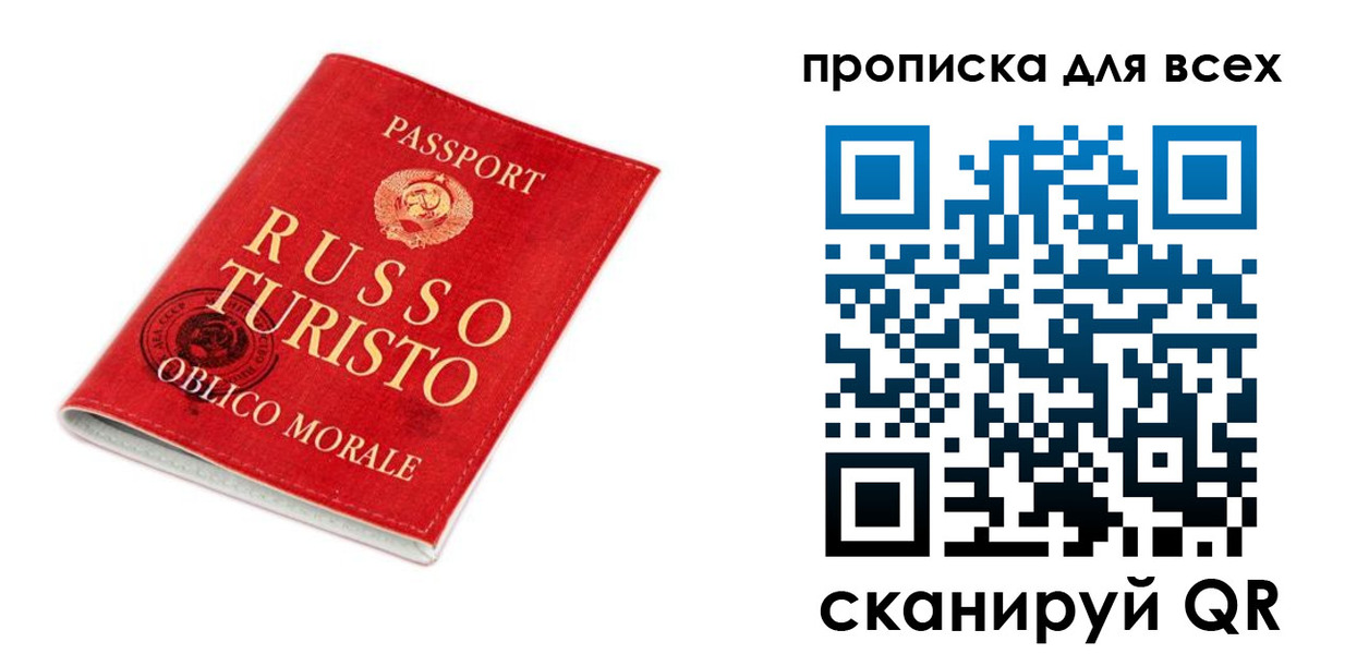 где прописаться в Йошкар-Оле