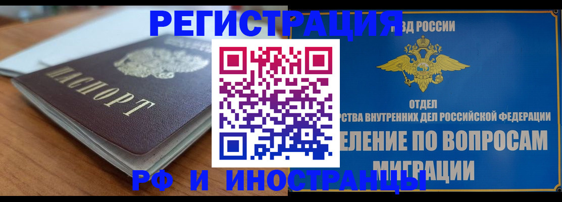 регистрация для школы в Йошкар-Оле
