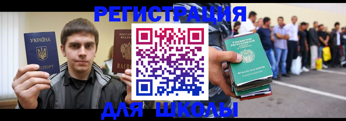 временная регистрация в квартире в Йошкар-Оле